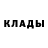 Метадон кристалл Milton Ostlund