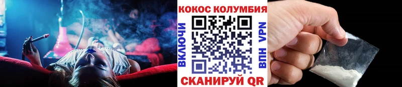 COCAIN 99% Михайлов