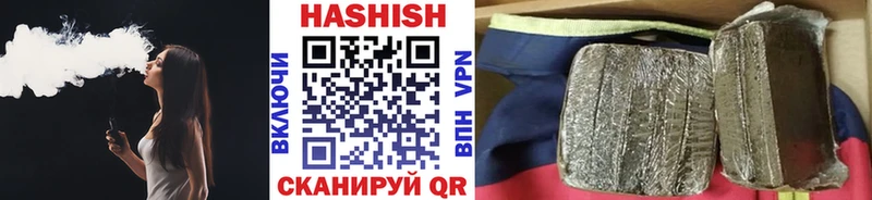 что такое наркотик  omg как зайти  ГАШИШ гашик  Михайлов 