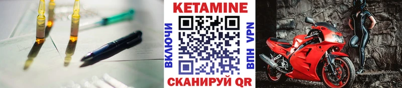 КЕТАМИН ketamine  купить наркоту  Михайлов 