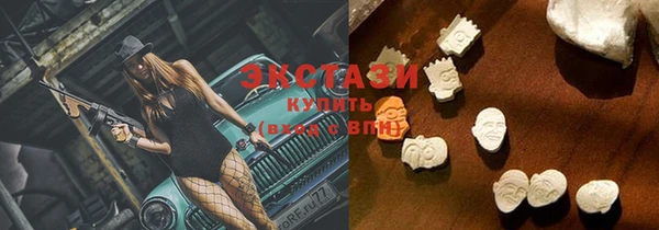 мяу мяу мука Гусиноозёрск