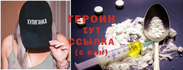 PSILOCYBIN Гусь-Хрустальный