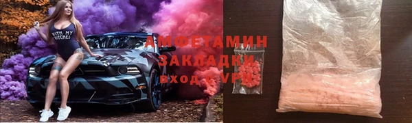 мяу мяу мука Гусиноозёрск