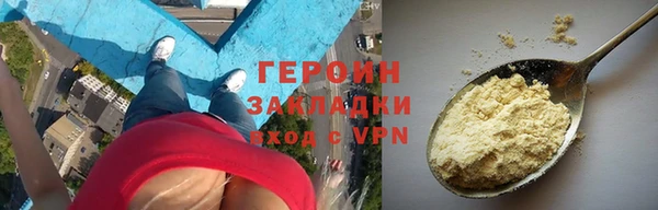 PSILOCYBIN Гусь-Хрустальный