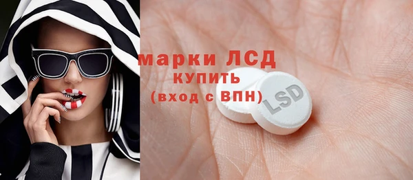 мяу мяу мука Гусиноозёрск