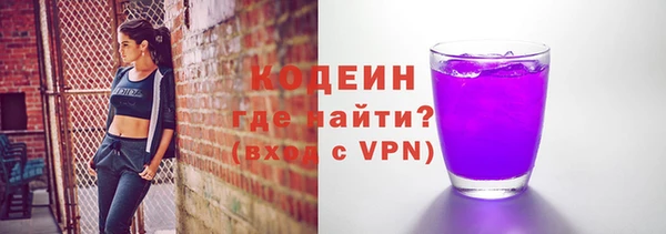 мяу мяу мука Гусиноозёрск