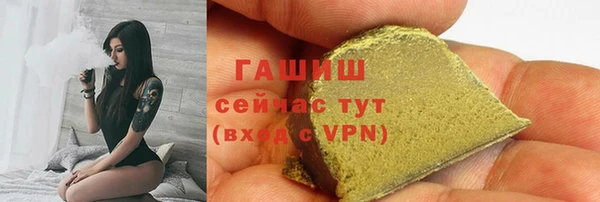 мяу мяу мука Гусиноозёрск
