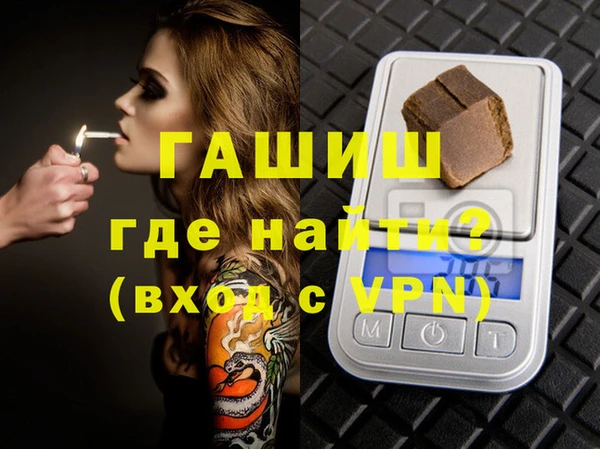мяу мяу мука Гусиноозёрск