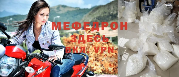 мяу мяу мука Гусиноозёрск