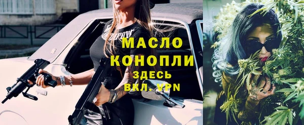мяу мяу мука Гусиноозёрск