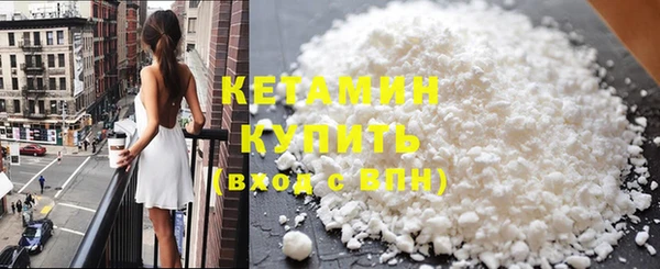 мяу мяу мука Гусиноозёрск