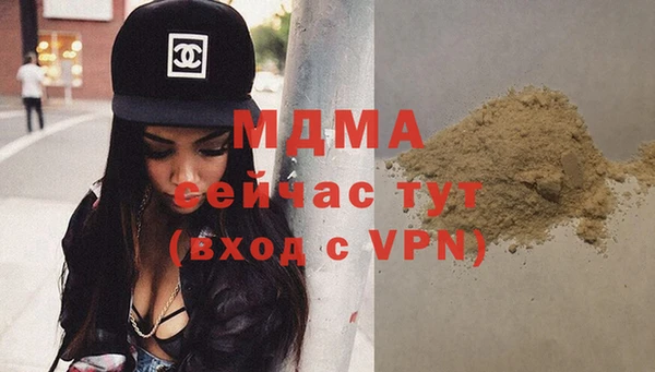 мяу мяу мука Гусиноозёрск