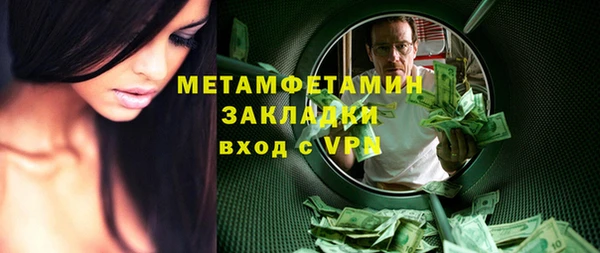 apvp Гусев