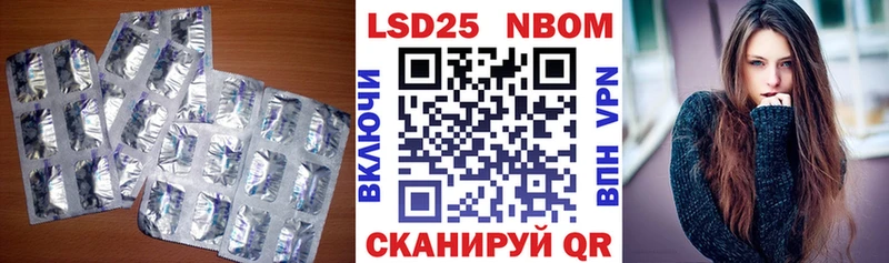Лсд 25 экстази ecstasy  Михайлов 