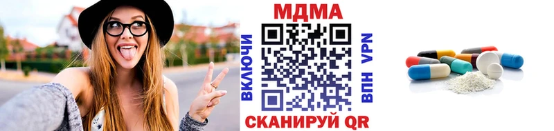 МДМА кристаллы  купить наркотики цена  Михайлов 