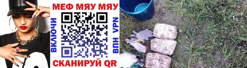 Мефедрон mephedrone  Михайлов 