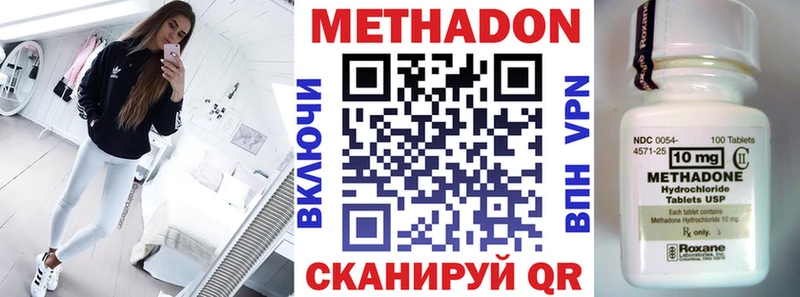 нарко площадка какой сайт Михайлов Метадон мёд где найти наркотики