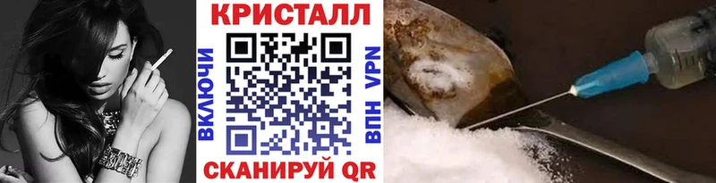 Первитин кристалл  где купить   Михайлов 