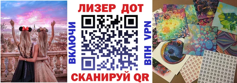 Марки 25I-NBOMe 1500мкг Михайлов