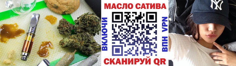 Дистиллят ТГК Wax купить наркотики цена Михайлов
